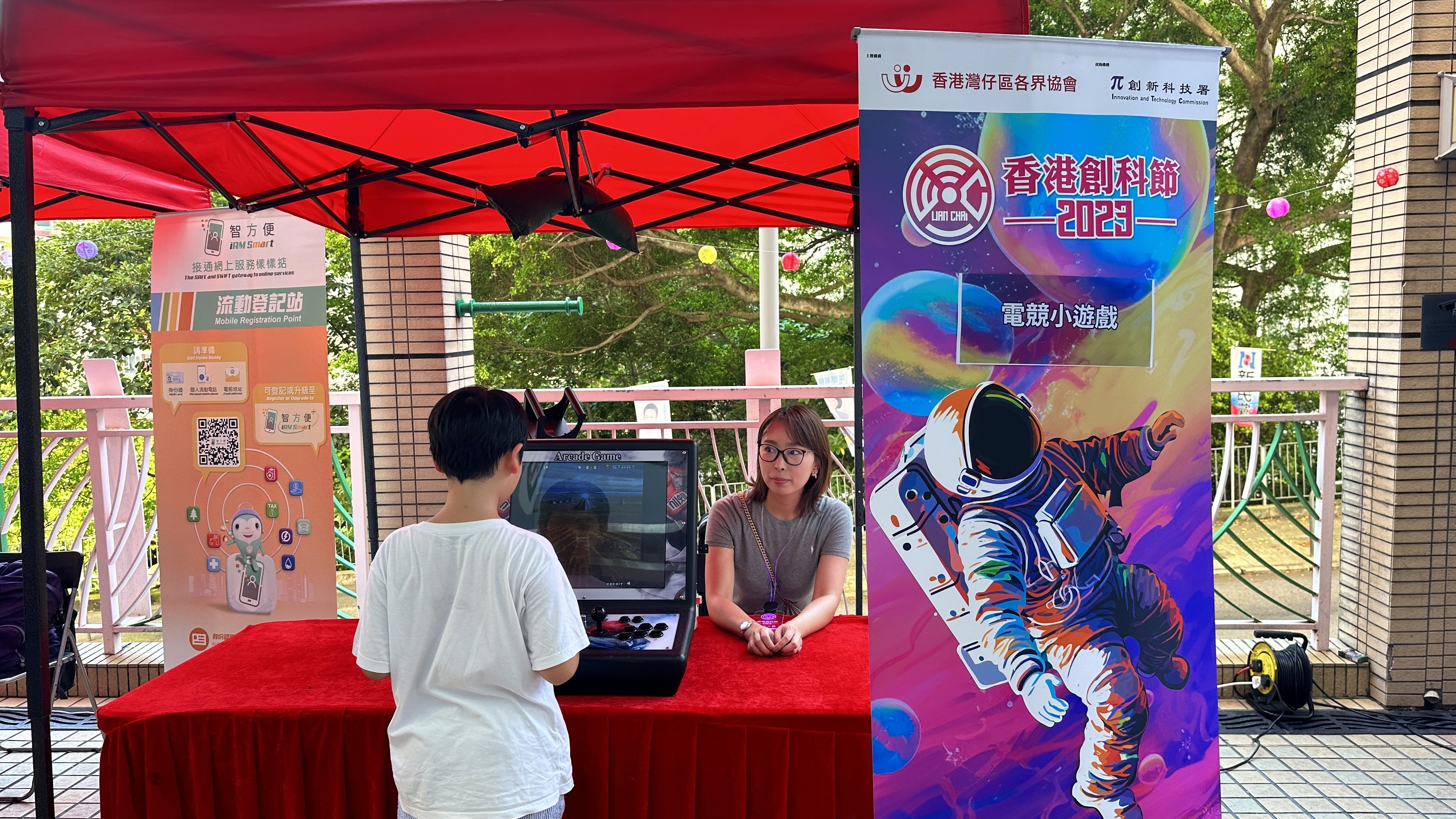 HKITF into community - Lai Tak Tsuen