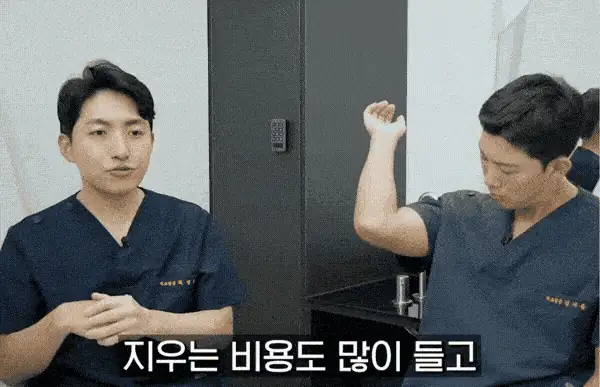 문신제거 가격 피코웨이