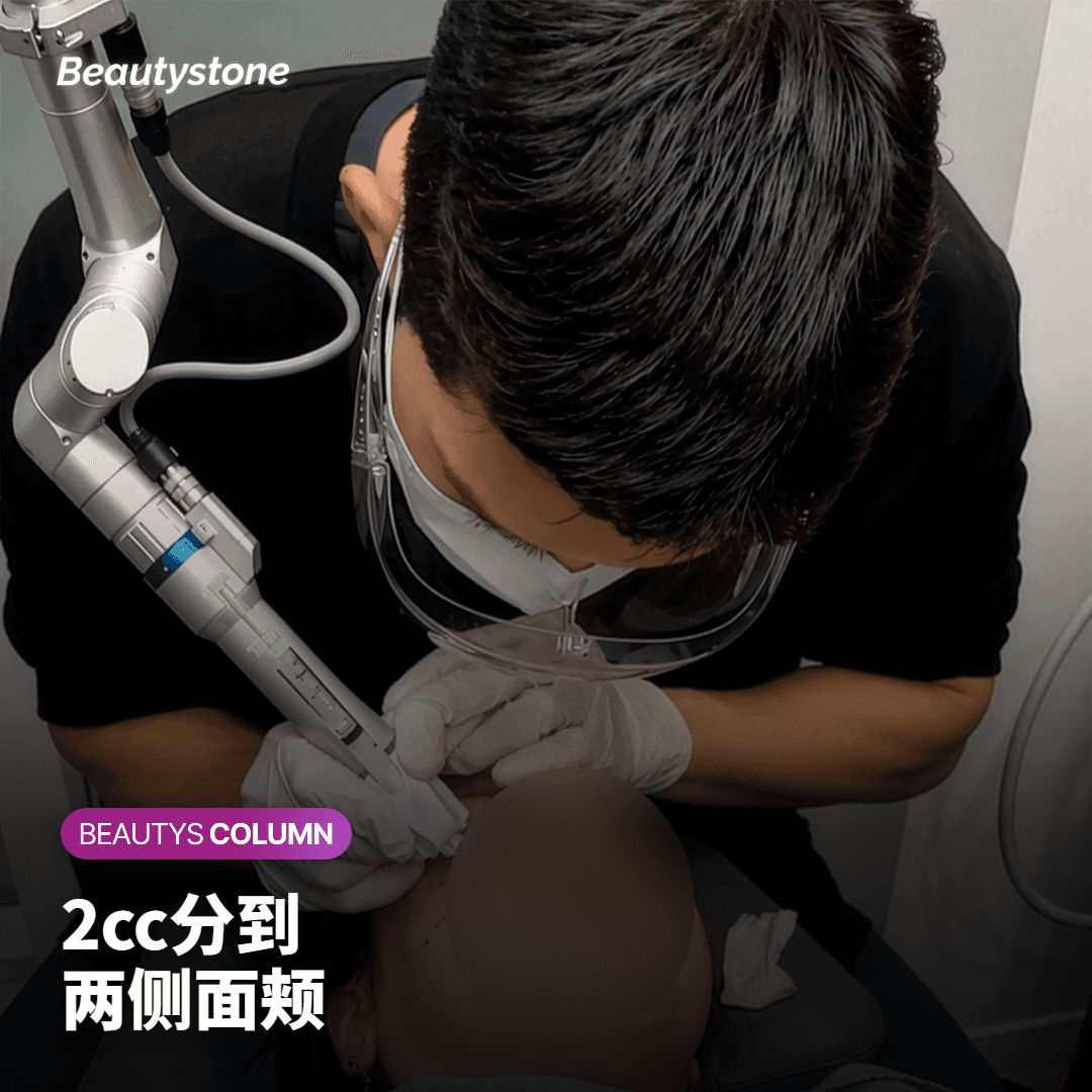 价目表上的Revive价格,要怎么和其他水光针比较?