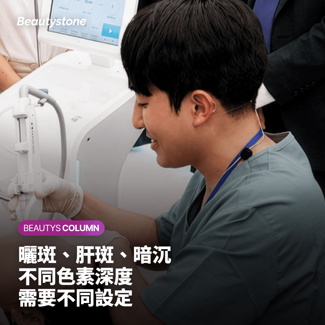為什麼4週間隔、3次的療程規劃比單次費用更重要?