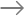 Arrow