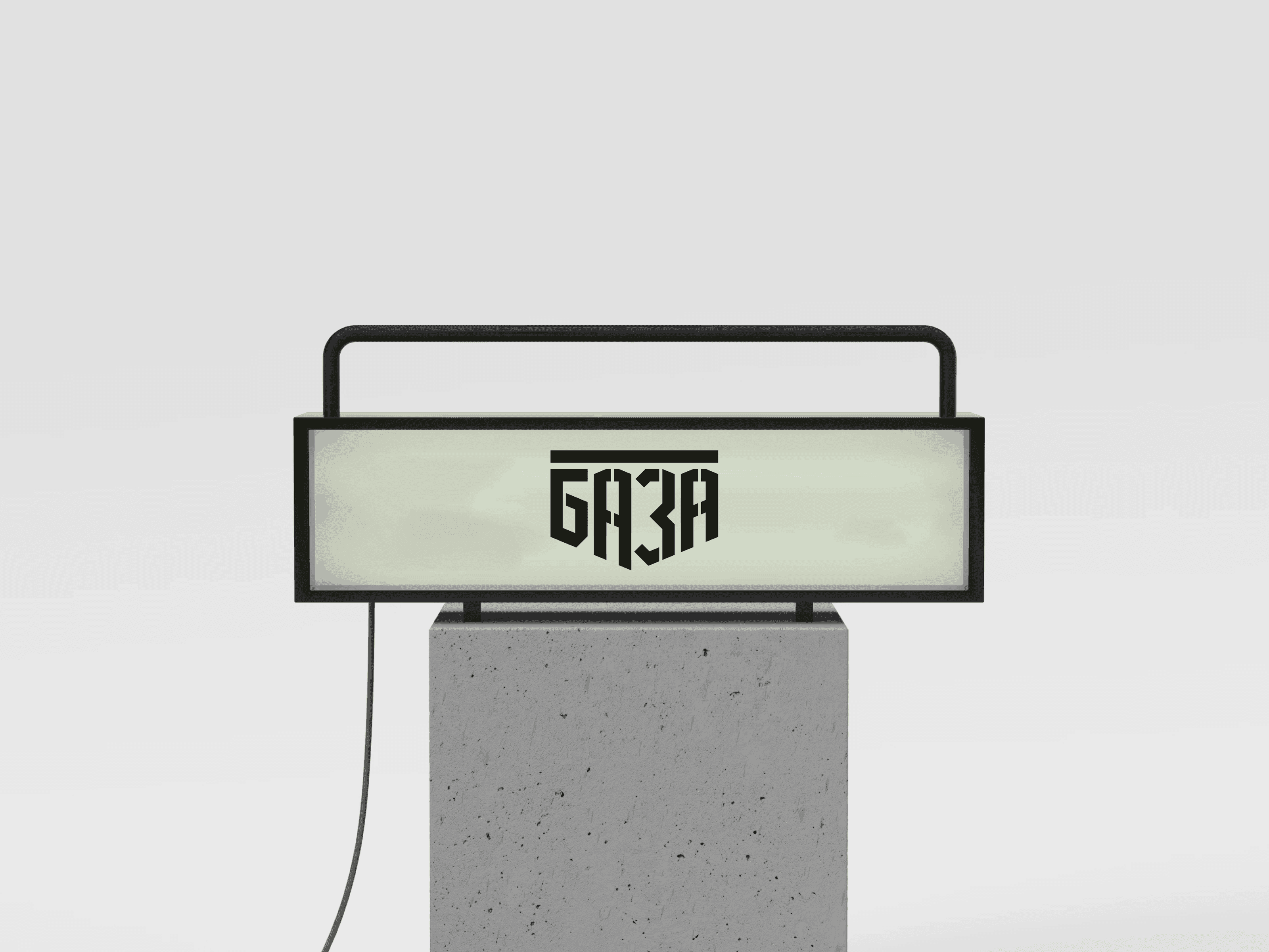 BAZA illuminated sign mockup on a concrete pedestal, demonstrating physical signage application.