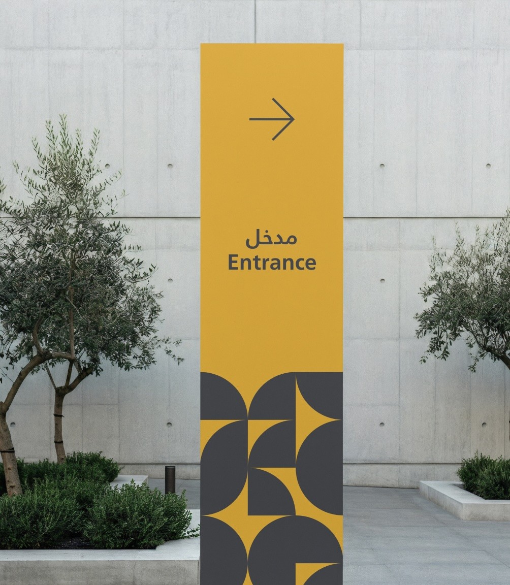 Everyone Shurooq Branding Wayfinding Signage