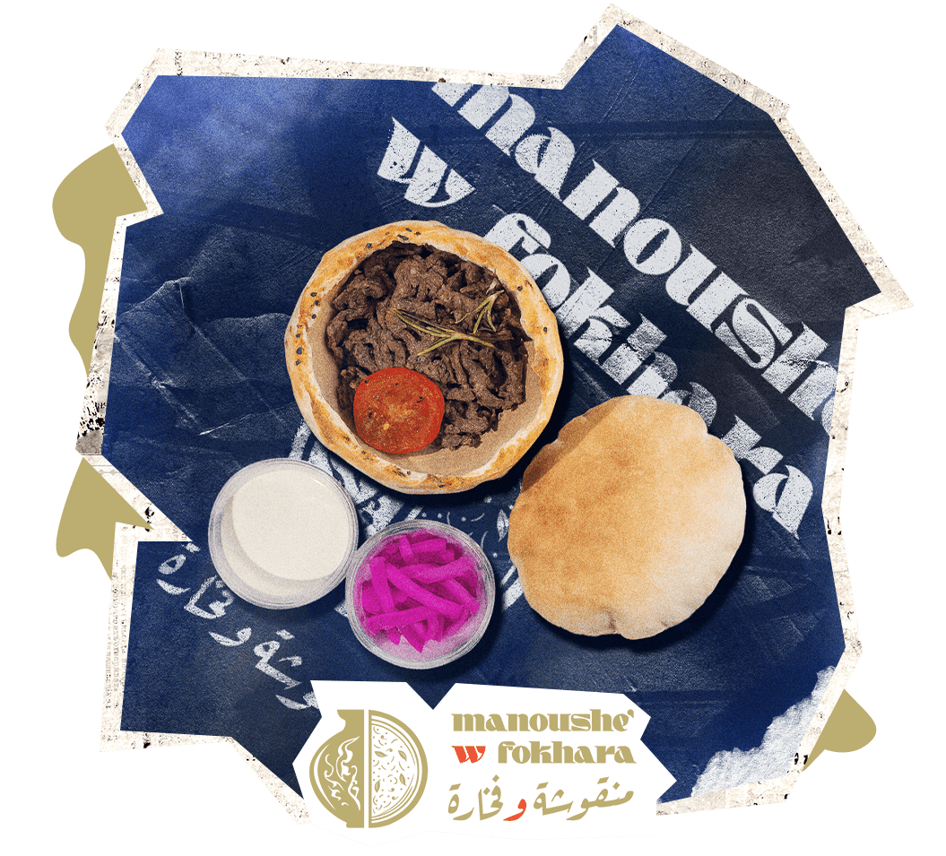 Manoushe w fokara logo