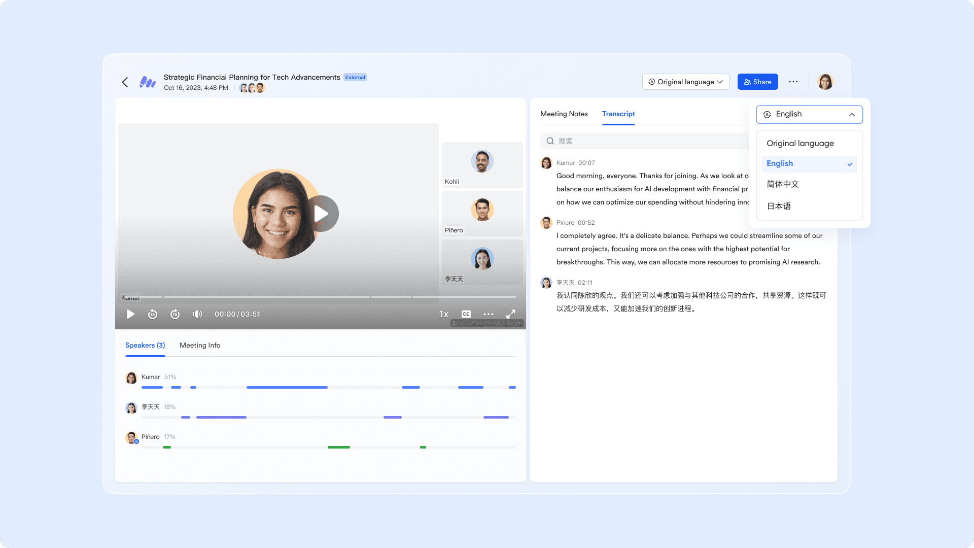 Lark meetings with automated and translatable transcripts