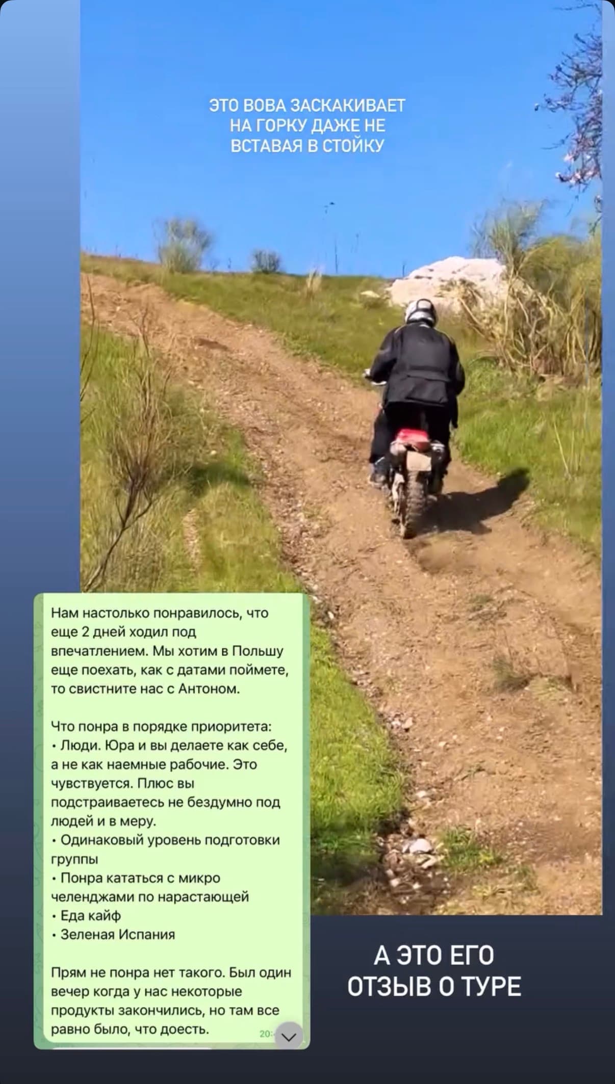 Мотоциклы у бассейна — база туров Lepei.tours