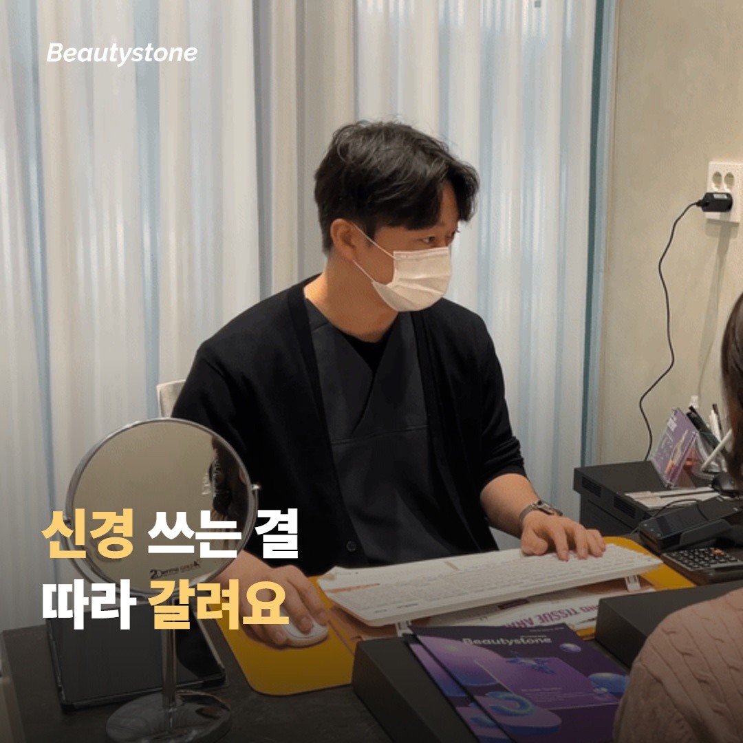 처음이라면 신경 쓰는 결에 따라 먼저 볼 부위가 갈려요