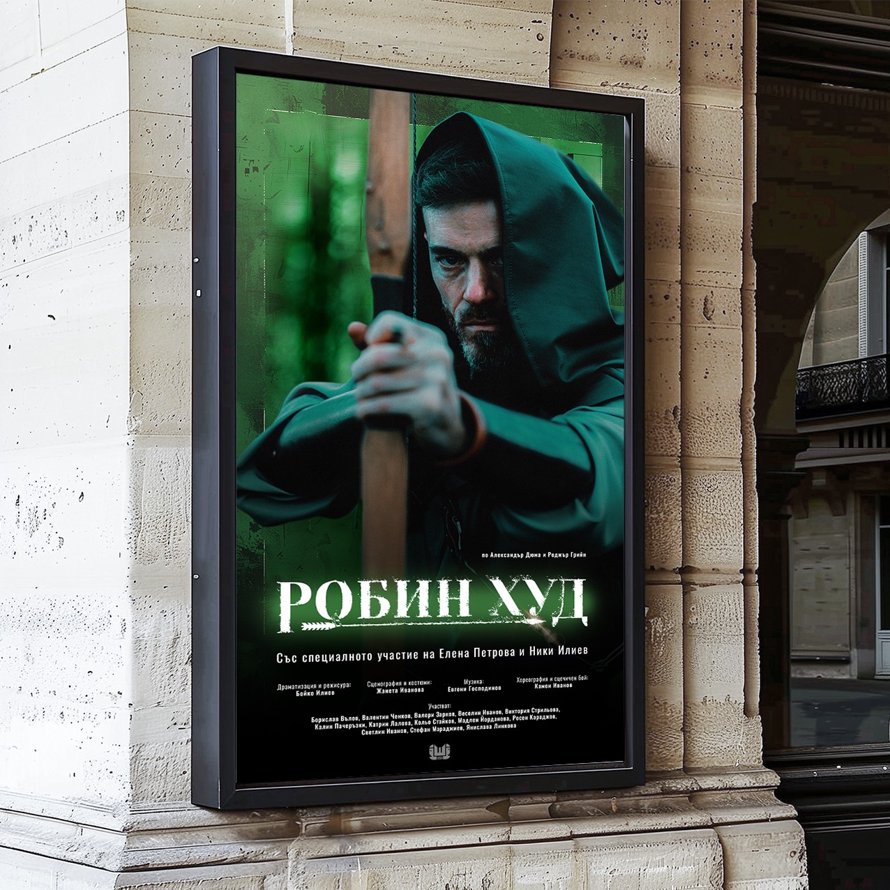 Client ✤ Soundscapes