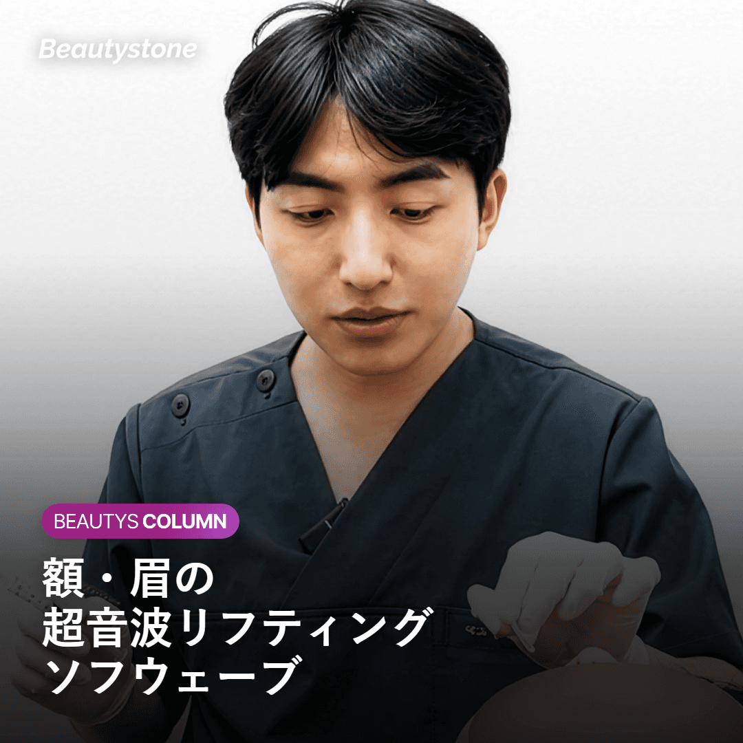 額や眉が重く下がって見える原因を示す図