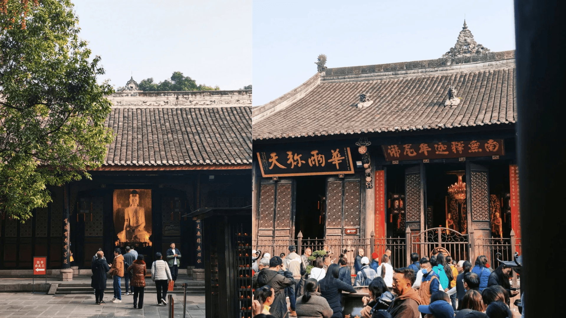 Qingyang Palace