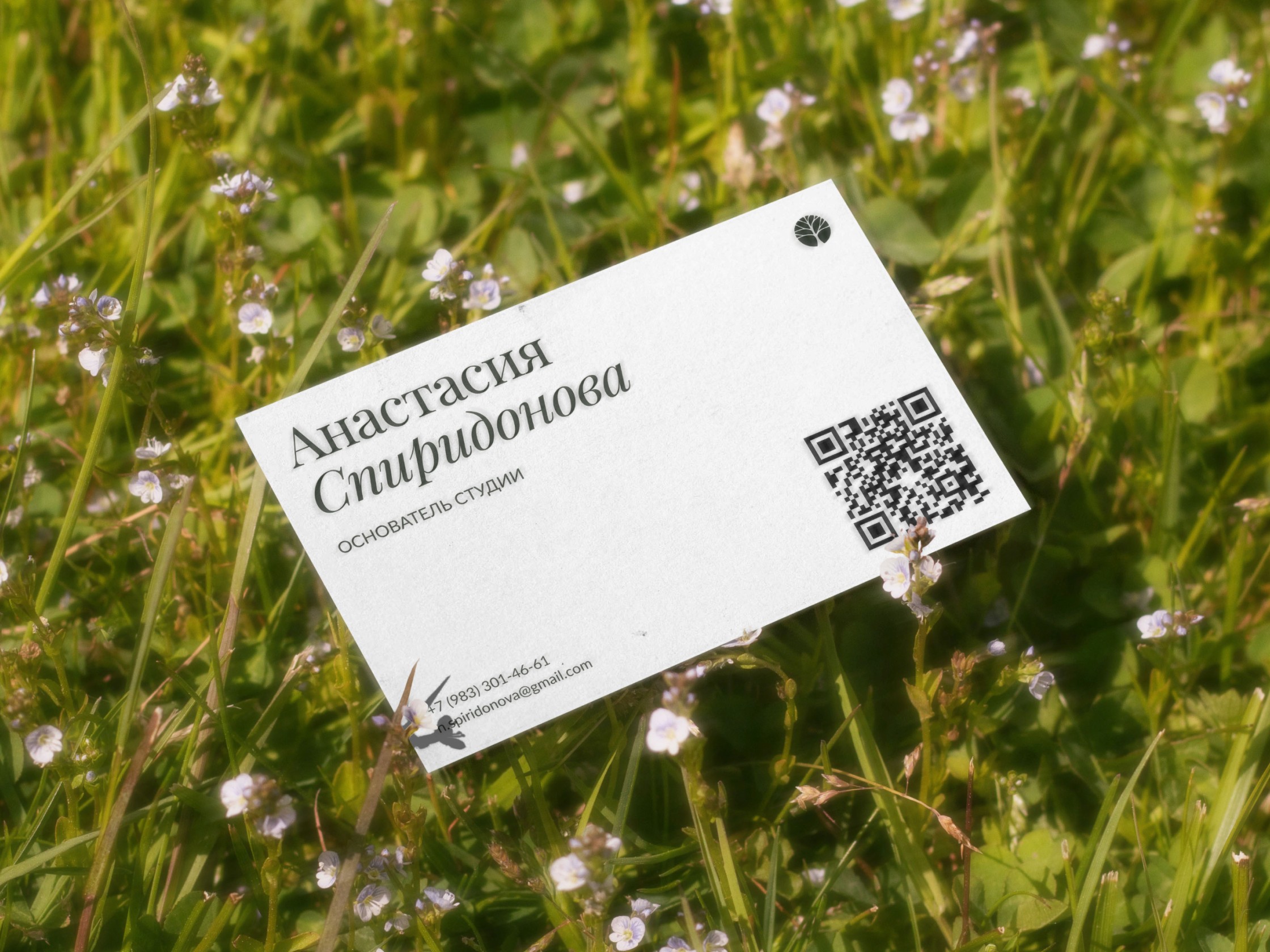 The image featured in the carousel #3