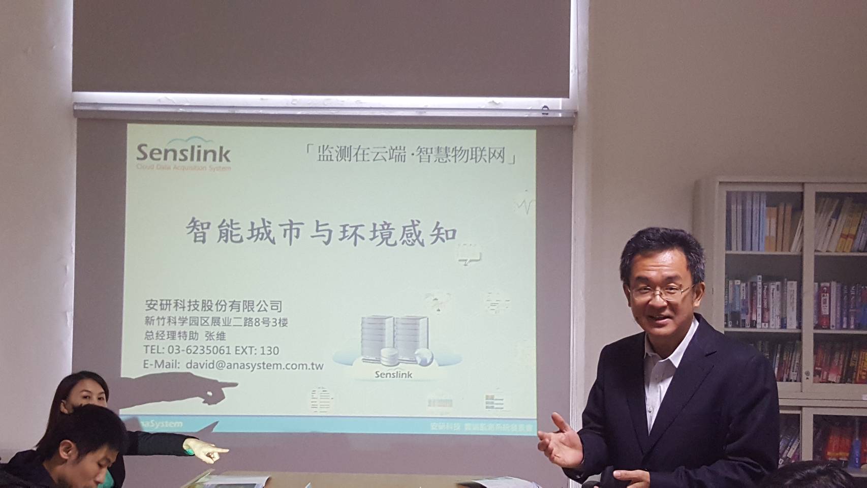 交流兩岸在水質在線連續監測方面的經驗