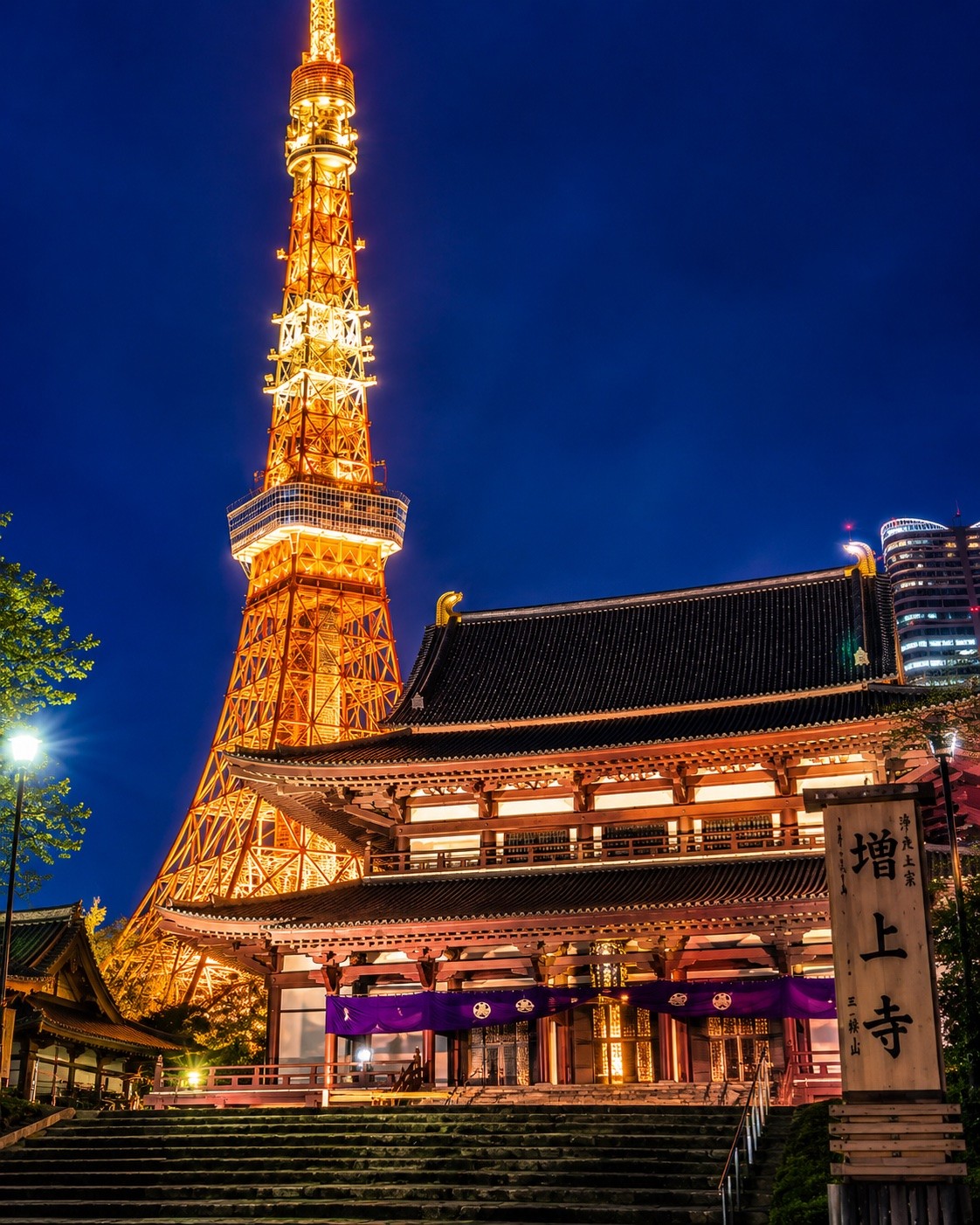 tokyo tower