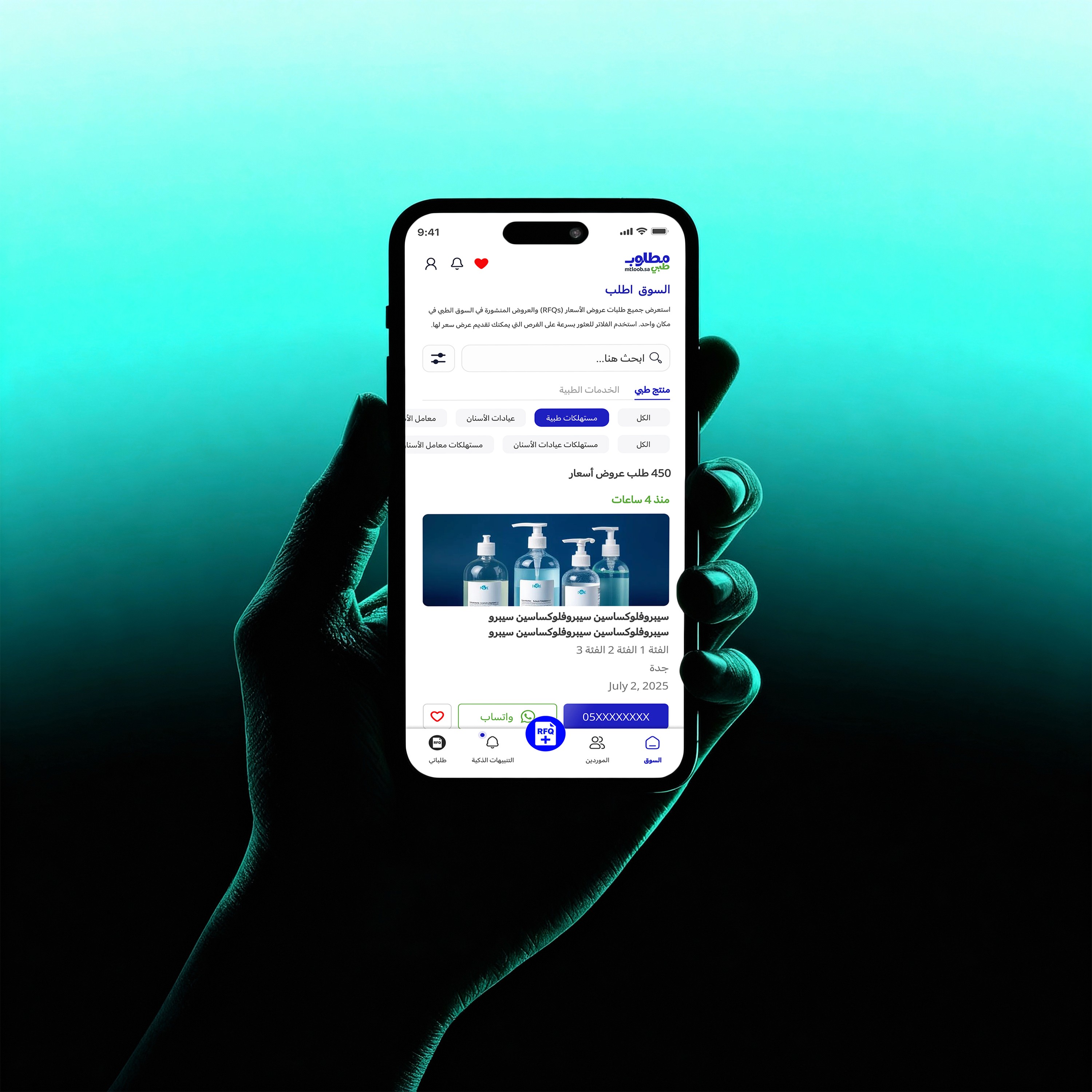 Mental health app development