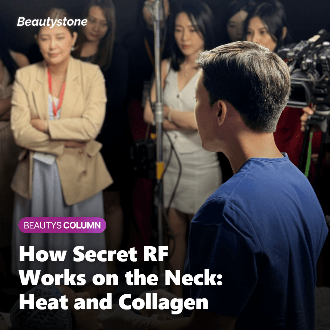 How Does Secret RF Work on Neck Wrinkles and Laxity?