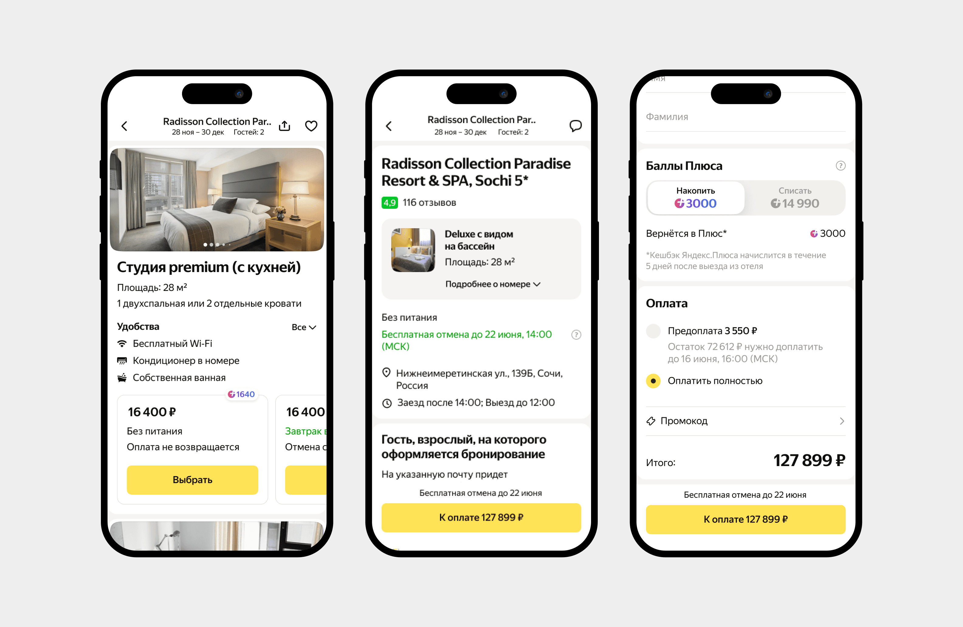 The image featured at the bottom of the about us page