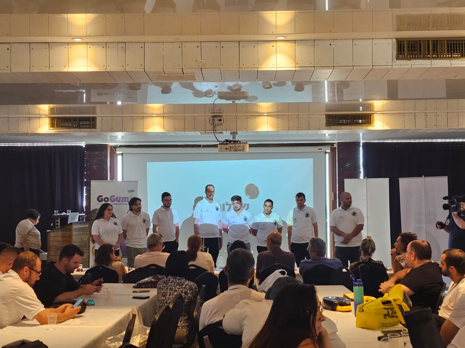 gogum competition image