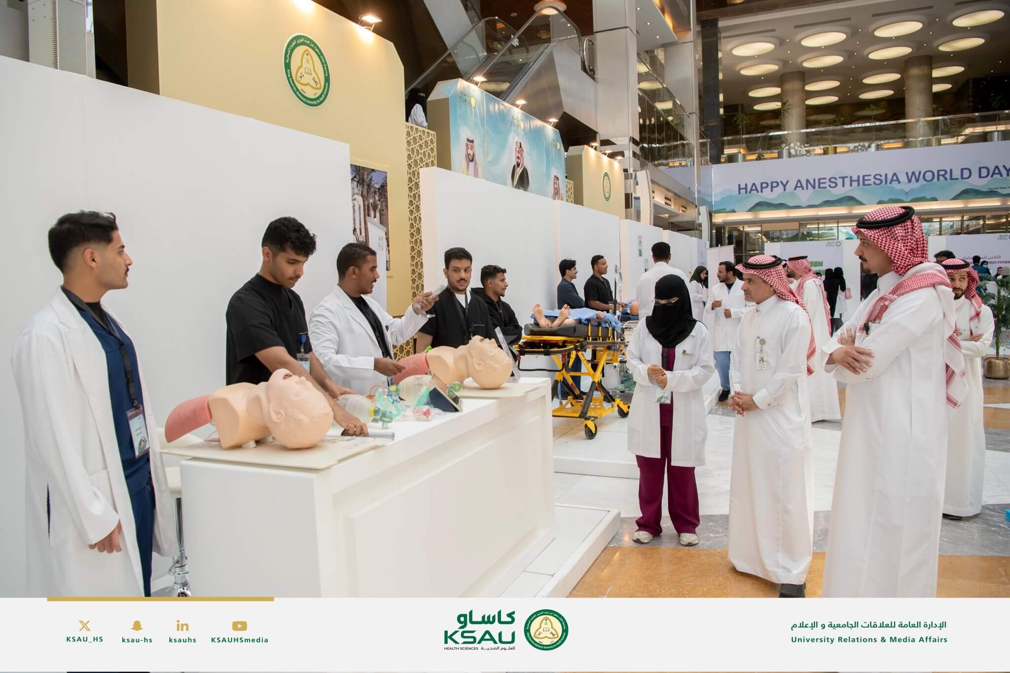 KSAU Open Meeting with Researchers and Innovators Exhibit