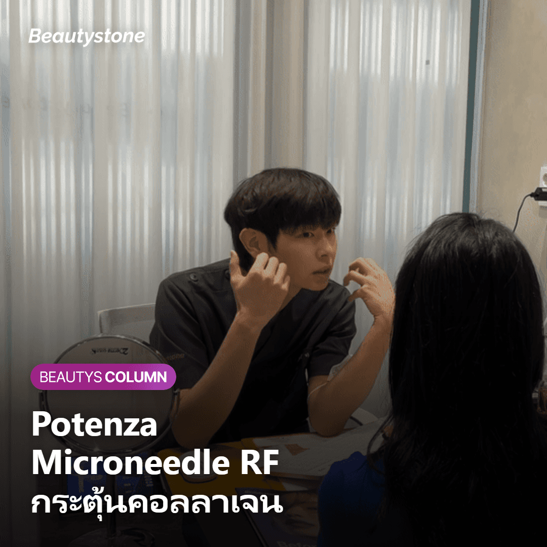 จำนวนครั้งที่เหมาะสมสำหรับโปรแกรม Potenza