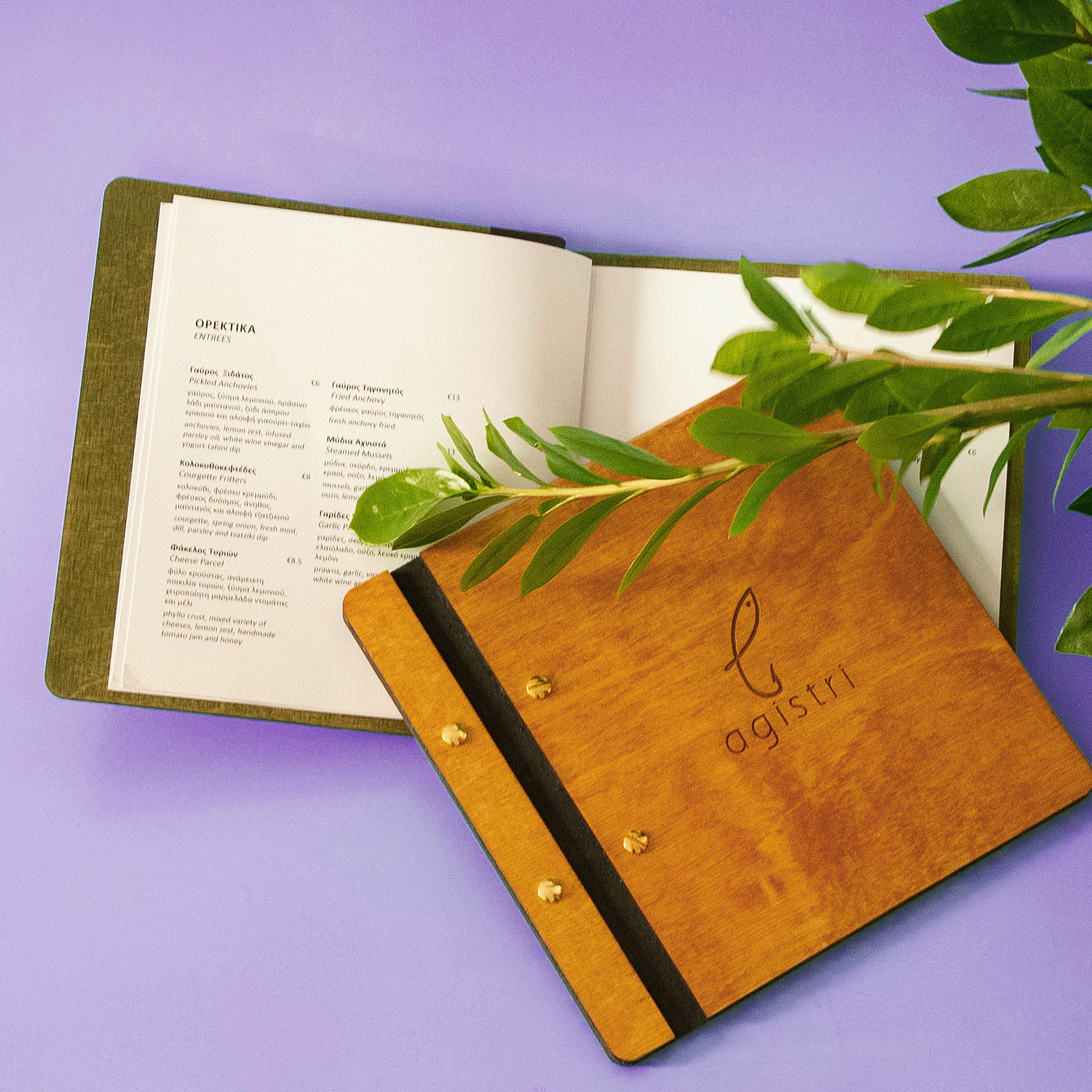 Data Storage & Retrieval Service