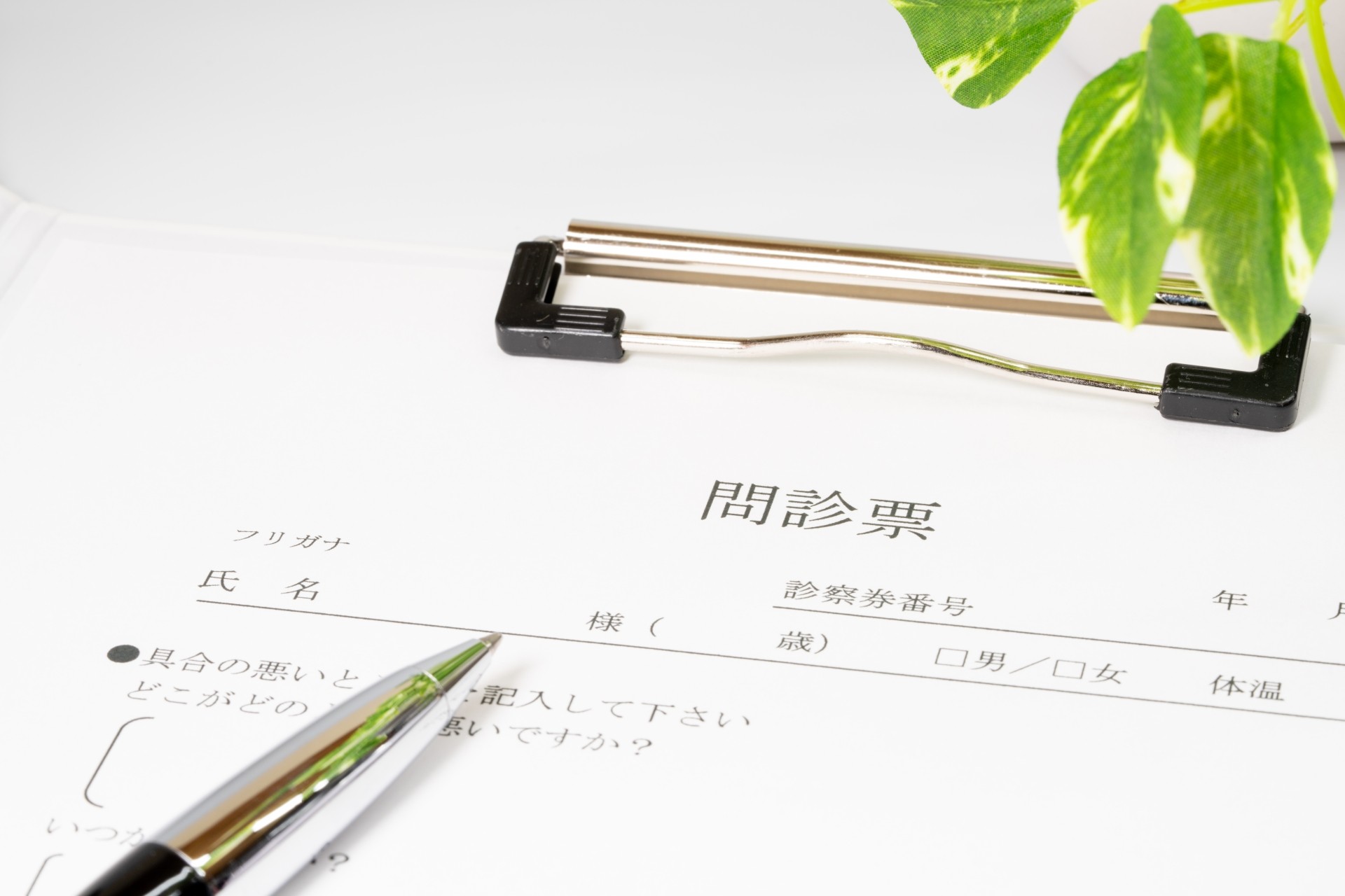 片頭痛の初診・再診費用目安｜頭痛外来・脳神経内科の問診票イメージ