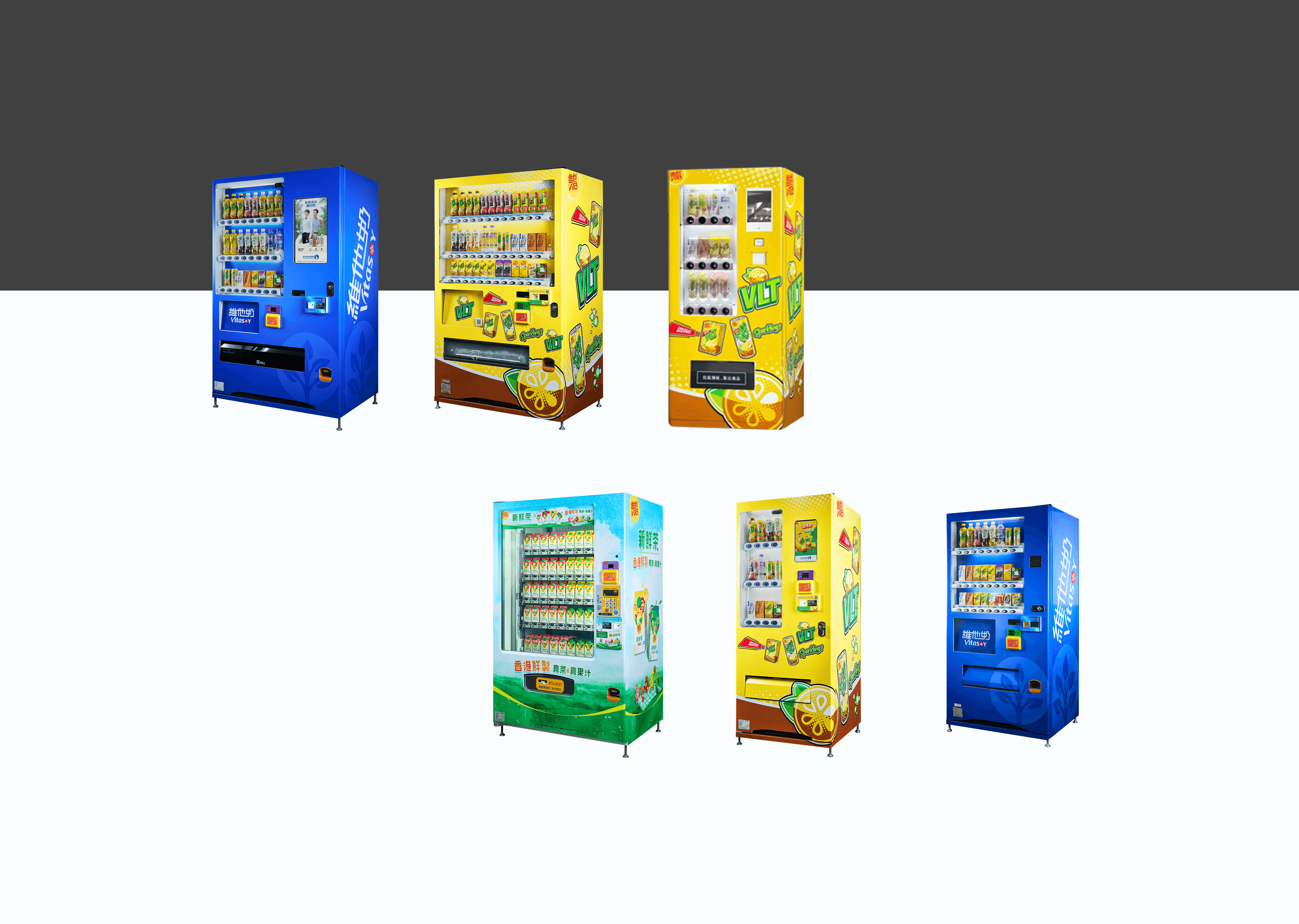 Vending Machines