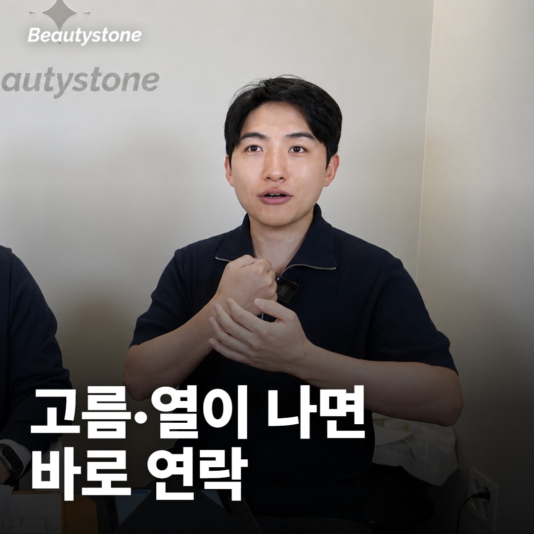 지우는 동안 어디까지 정상이고 언제 연락하나요?