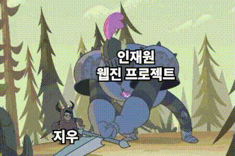 월드케미칼