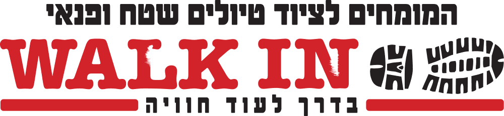 לוגו וולק אין