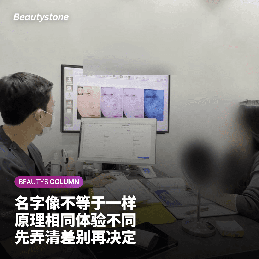 Shrink 种类繁多,是不是很容易混淆
