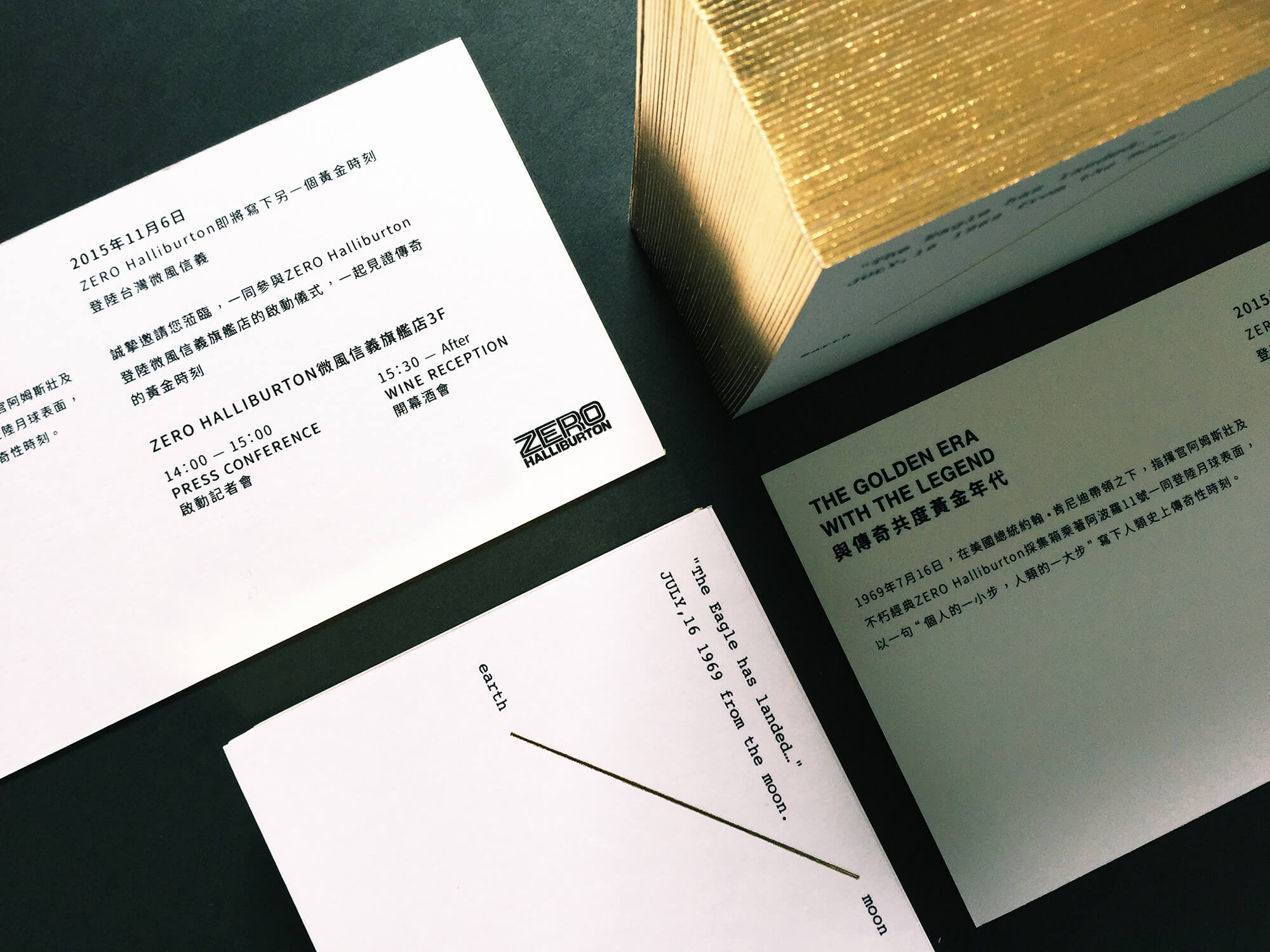 這張圖像展示了ZERO Halliburton的活動邀請卡，卡片使用厚紙卡且邊緣採燙金效果，上面印有活動的詳細資訊和品牌標誌。