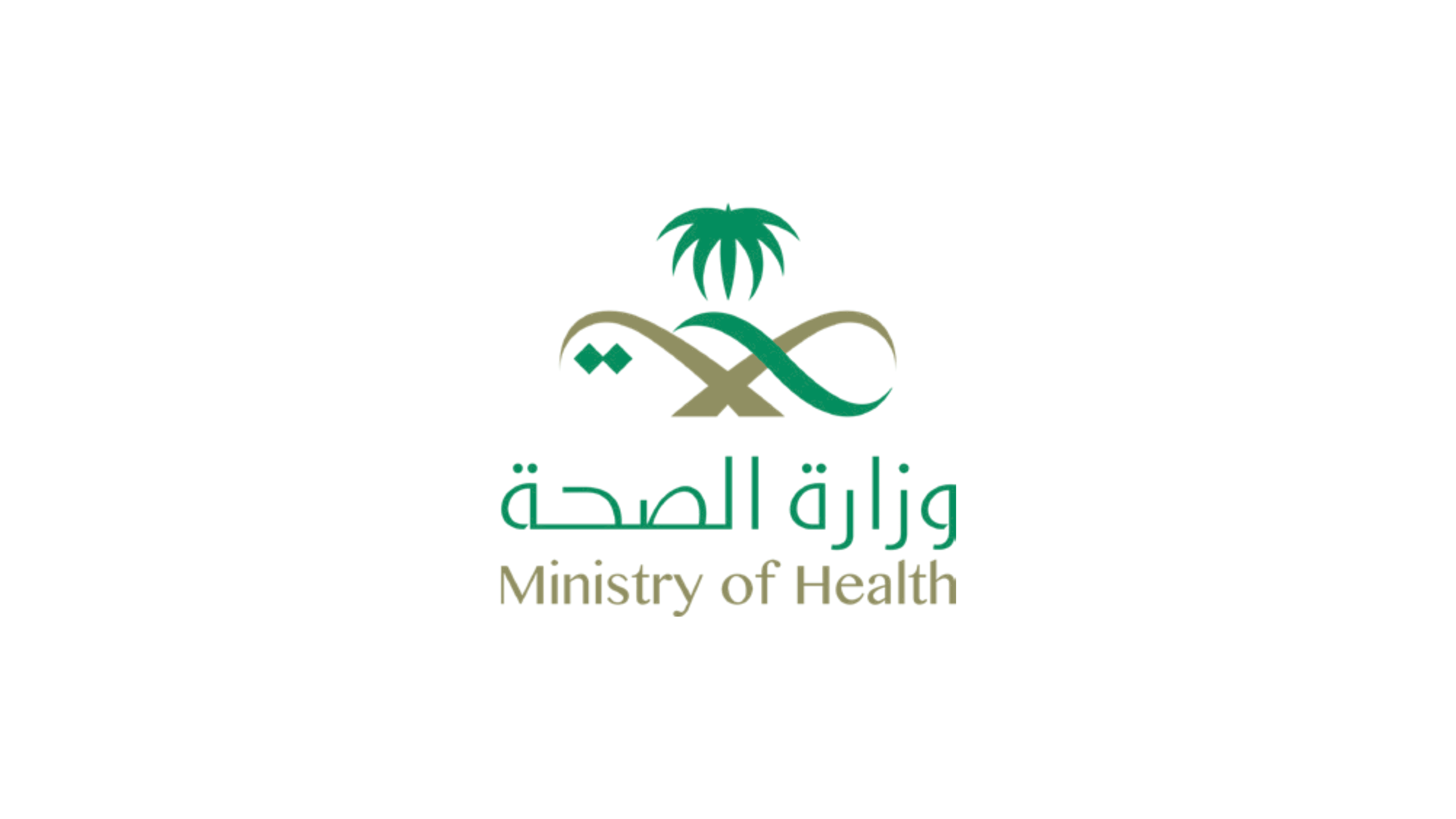شعار شريك النجاح 11