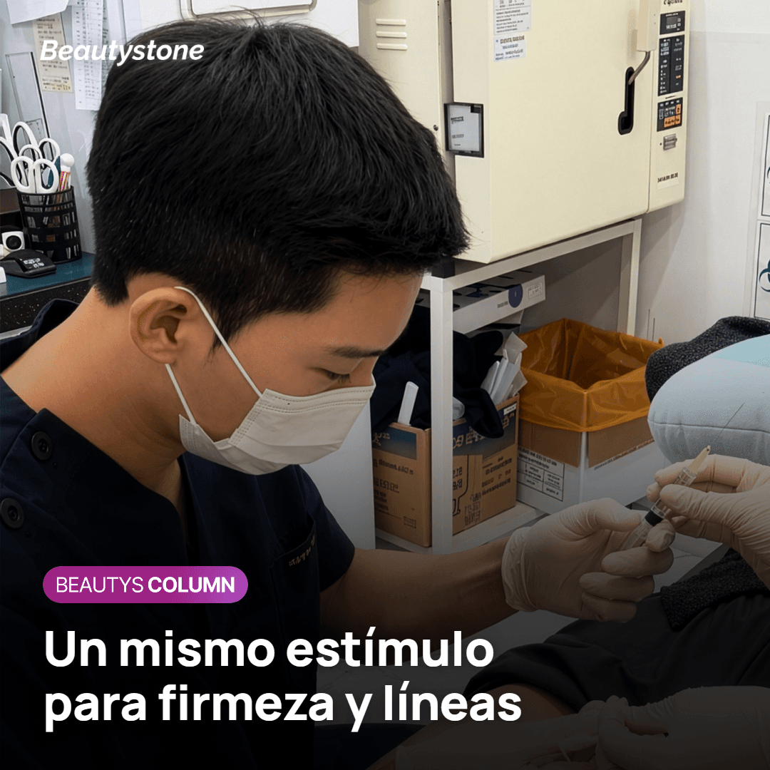 Por qué se cree que Sofwave no actúa sobre arrugas finas
