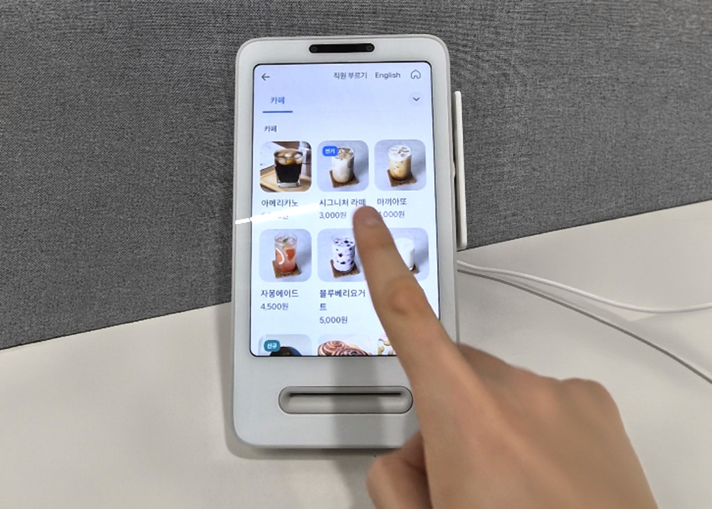 토스단말기 미니 키오스크 모드 실제 모습