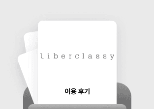 전자계약 이싸인온 파스토조 이용후기