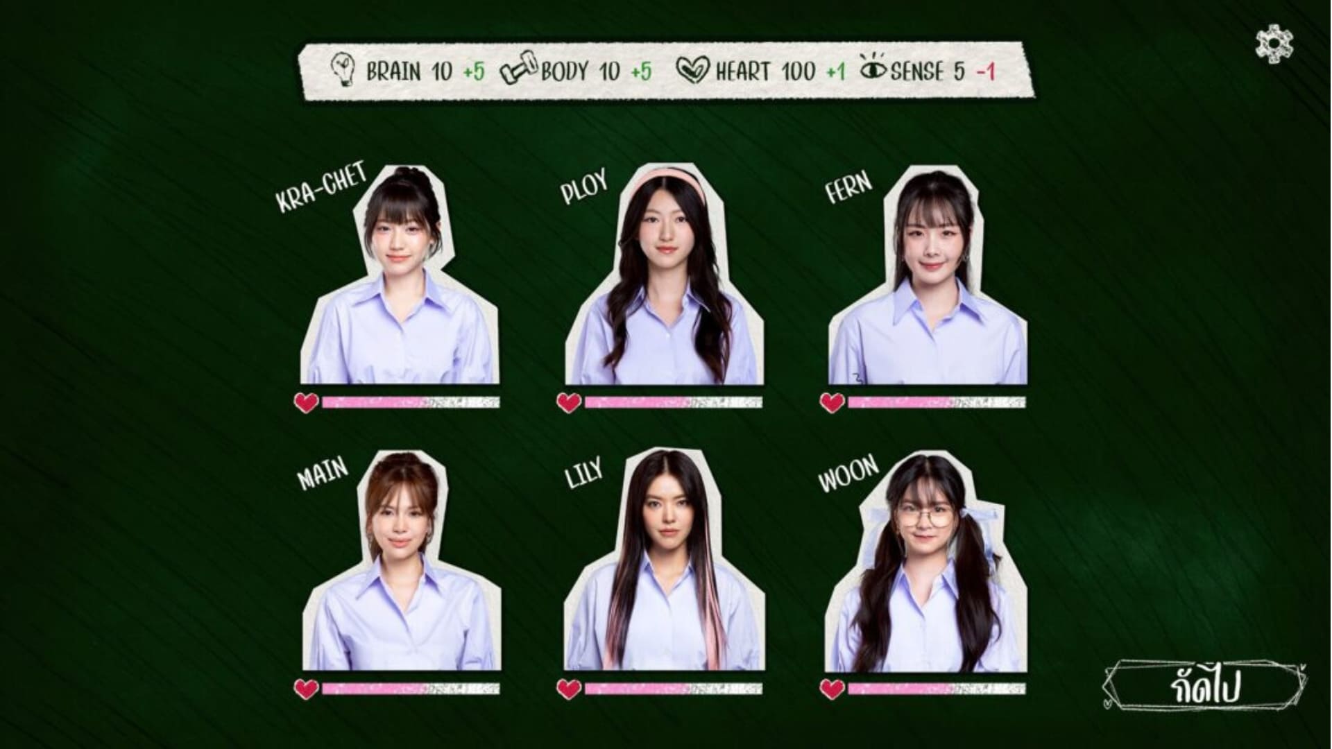 love-love-mystery-club-story