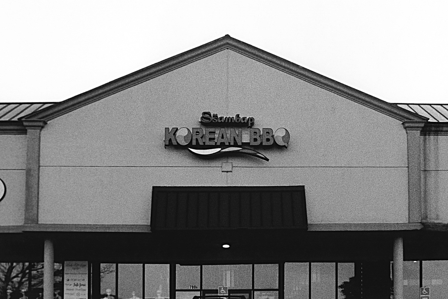 Ssambap Film Photography Series