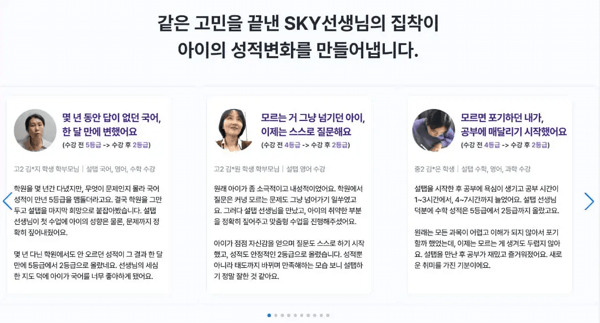 공부 잘하는 사람 특징, 자기 통제, 공부 루틴, 의지박약, 자기효능감