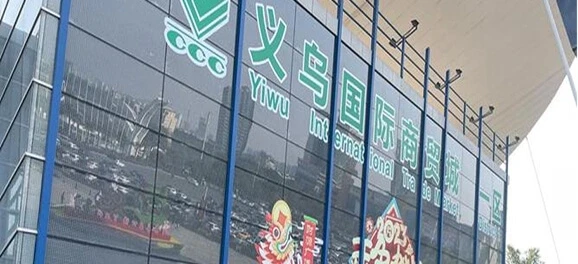 International Trade City — District 1