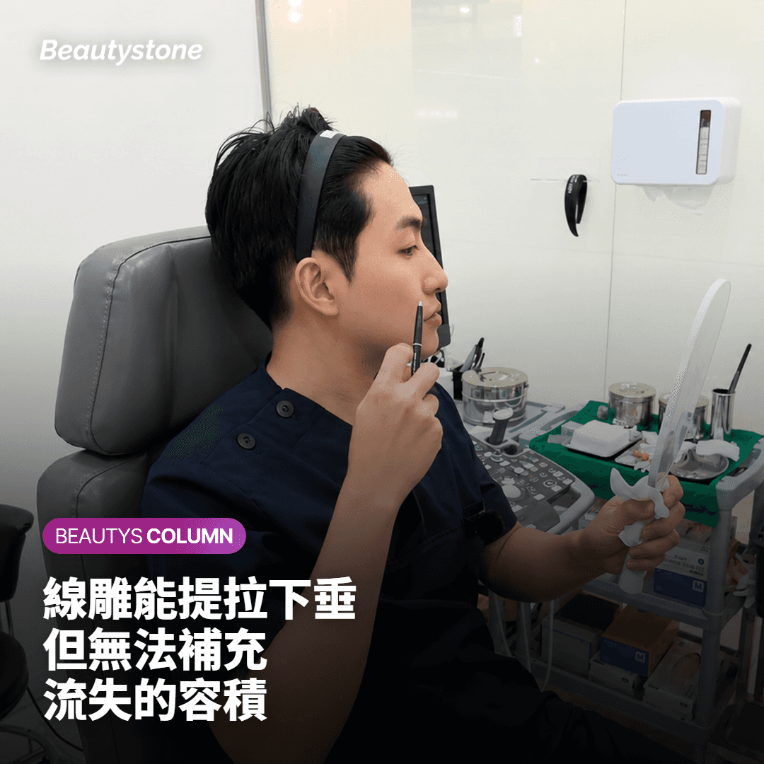 哪些額頭狀況適合考慮線雕