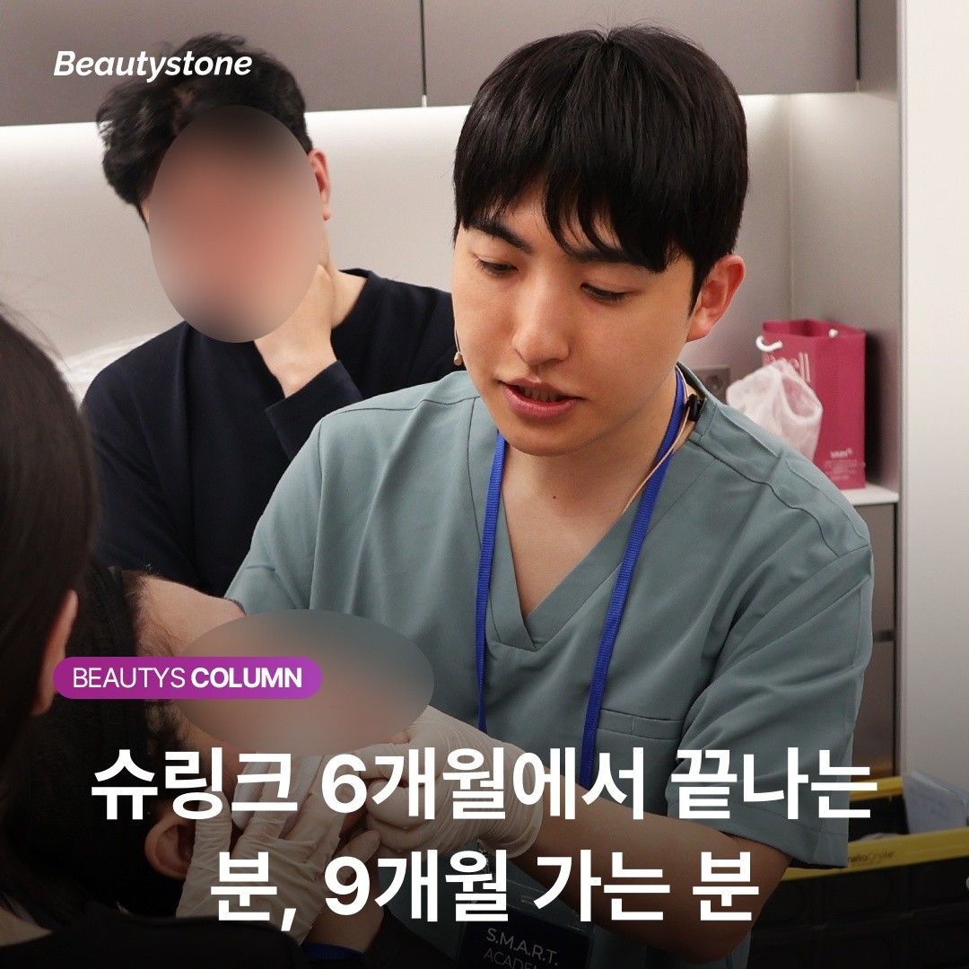 슈링크 600샷 받았는데 왜 6개월 만에 처질까? (샷수의 배신)
