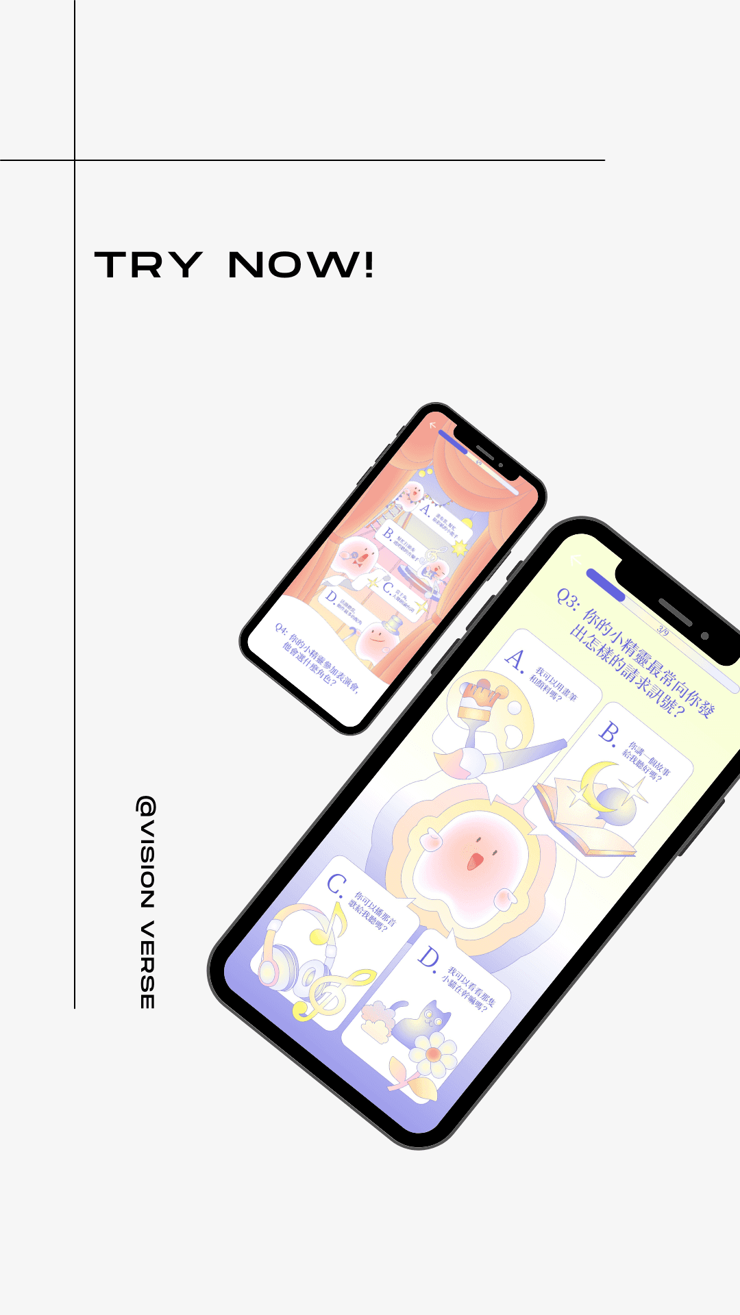 The little sprite's request signal