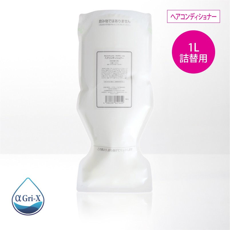 ヘアコンディショナー1L詰替用