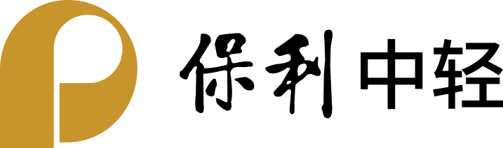 信风AI的合作伙伴：保利商业