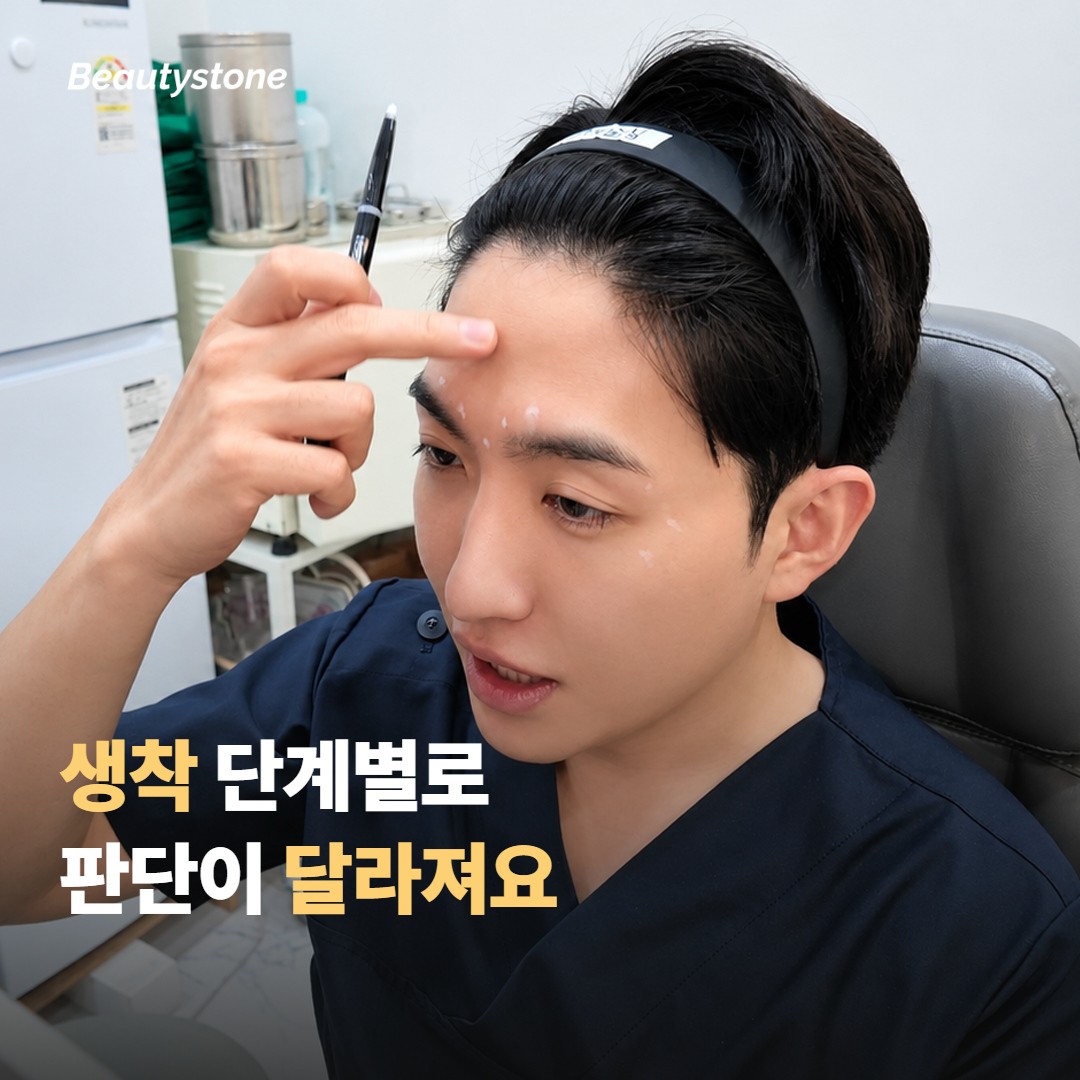 생착 단계별로 고주파 리프팅을 보는 눈이 달라져요