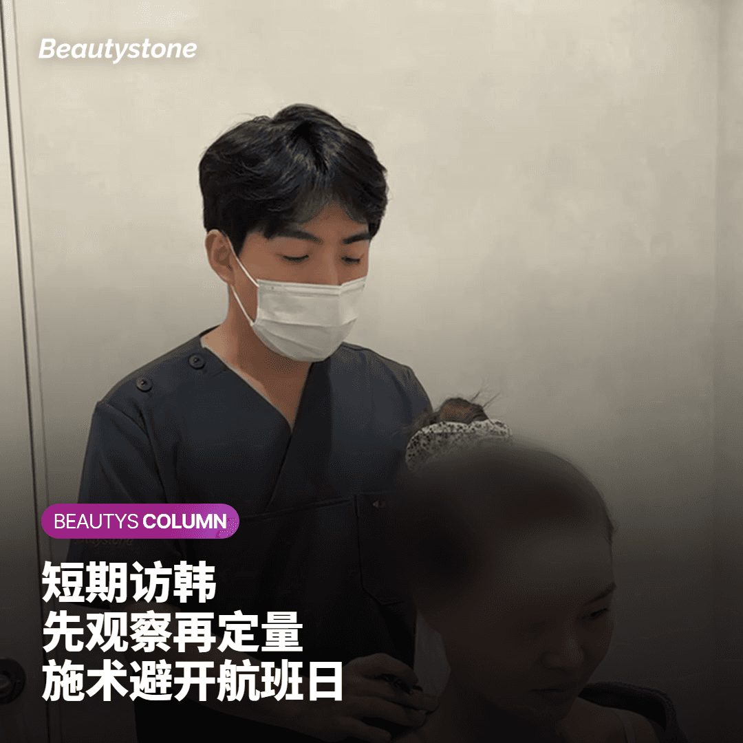 在推荐治疗前先观察部位与表情习惯的诊疗方式