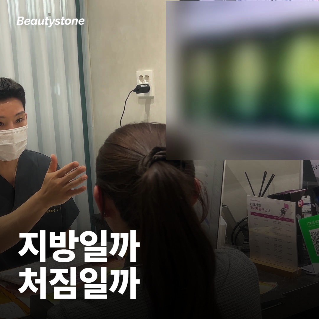 내 얼굴살엔 뭐가 맞는지 어떻게 가려요?