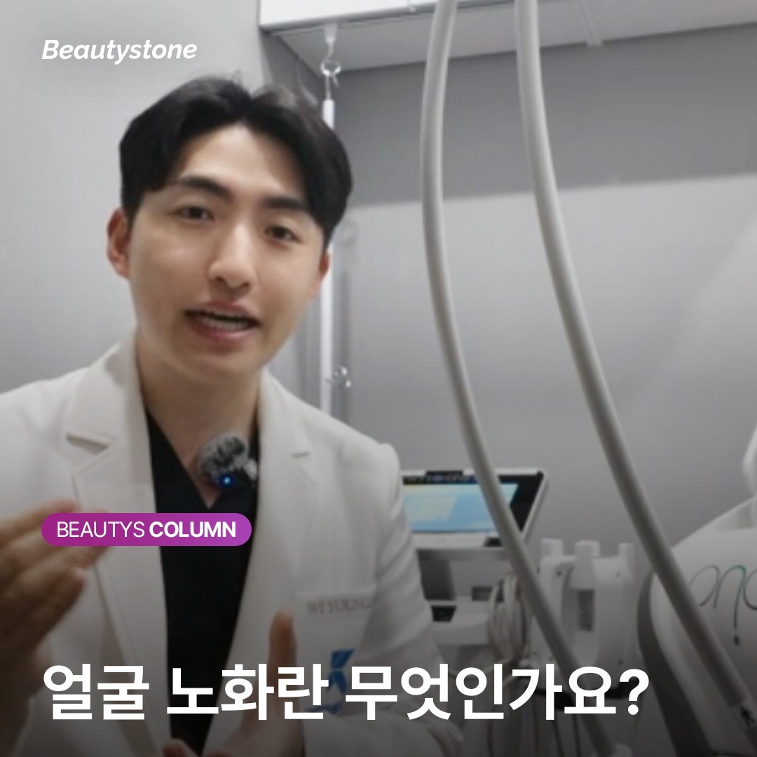 왜 내 팔자주름은 리프팅으로 해결 안 될까? 관자와 광대 볼륨에 답이 있습니다