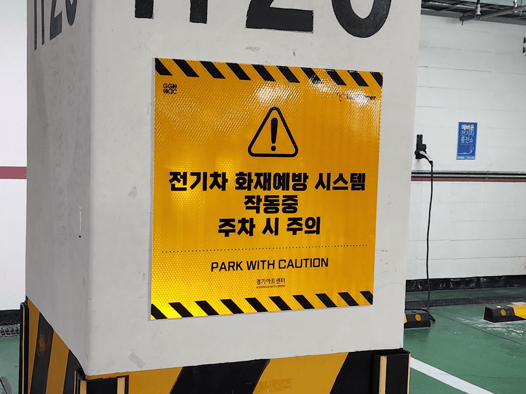 수원 경기 아트센터 더키퍼