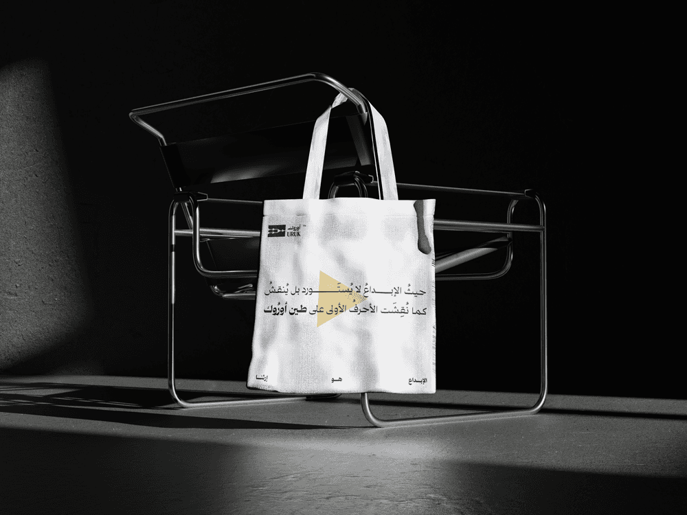 Uruk brand tote bag design combining Arabic typography and cuneiform-inspired logo, blending heritage and modern minimal branding in fashion accessory.